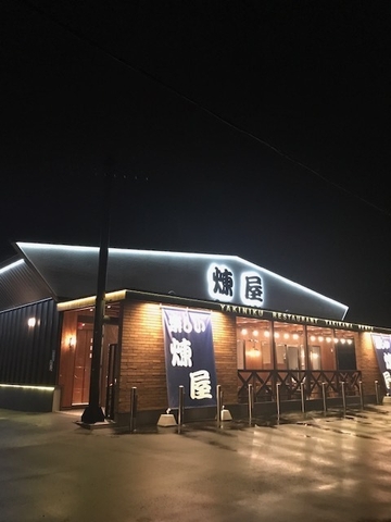 楽しい練屋の外観