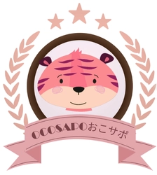 OCOSAPOおこサポ(シッター×家庭教師×家事サポート)
