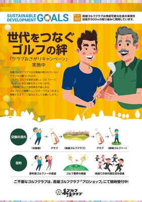 啓蒙ポスター画像