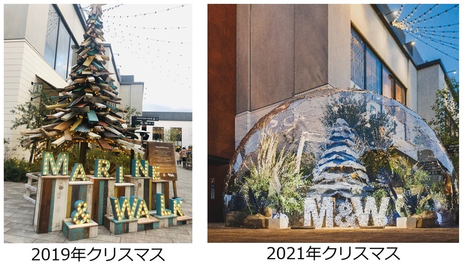 廃材クリスマスツリー