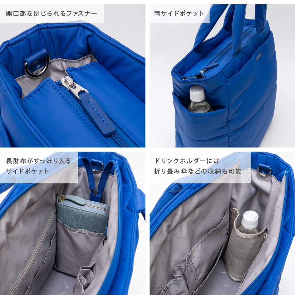 ファスナー付き&便利なサイドポケット(写真はLサイズ)