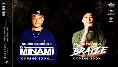 Sound Producer