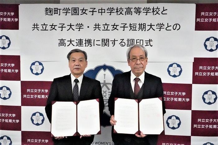 調印式の様子(左:本学園堀口校長 右:川久保学長)