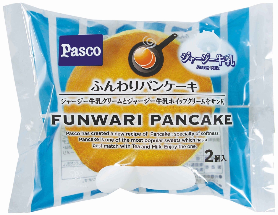 【ふんわりパンケーキ ジャージー牛乳2個入】