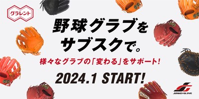 メインイメージ 01