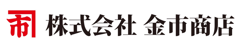 株式会社金市商店