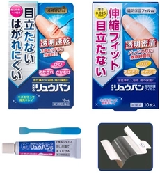 「大木のリュウバン」絆創膏2製品をリニューアル発売 液体絆創膏『大木の流絆S(第3類医薬品)』、 『指先保護フィルム(一般医療機器)』のさらなる認知度アップへ