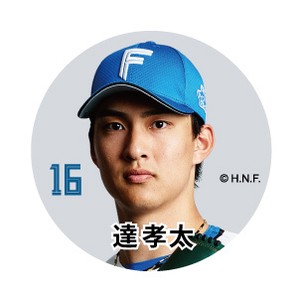 達 孝太投手　マグネット