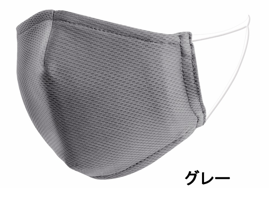 マスク グレー