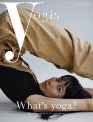 [The yogis magazine](ザ・ヨギス・マガジン)3月30日発売　 ヨガを感じ、ヨガを楽しむ、新しいライフスタイル誌