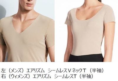 エアリズム 商品画像_1