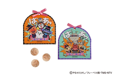 ハロウィーン チョコクランチ　※画像はイメージです