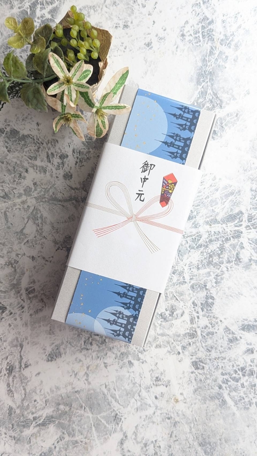 お中元の熨斗も付けられます