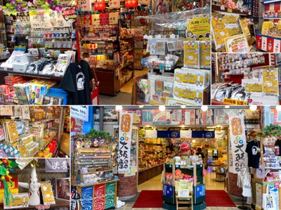 委託店舗様