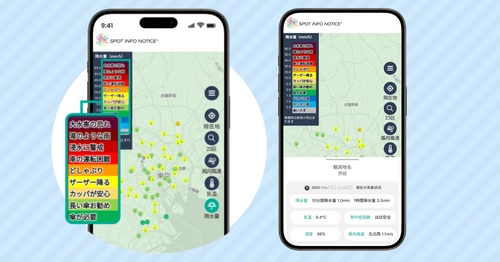 東京23区のリアルタイム気象情報を手のひらに― 「SPOT INFO NOTICE(R)」アプリ提供開始、Rossoが開発支援