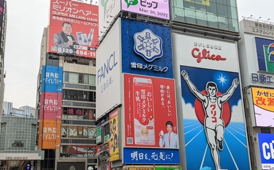 掲出イメージ