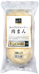 累計販売個数25万個突破！北海道産あまに豚使用！ ライフプレミアム「ふっくらジューシー肉まん」を発売中！