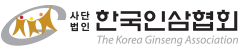 韓国人参協会