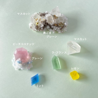 それぞれ色によって違う味わいがお楽しみいただける