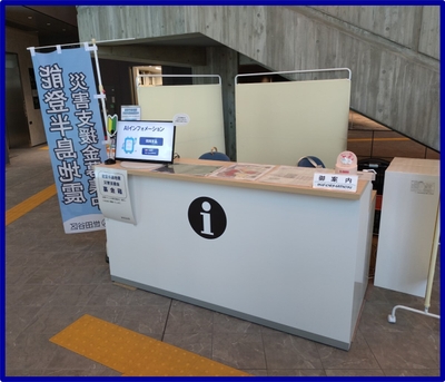 設置イメージ2