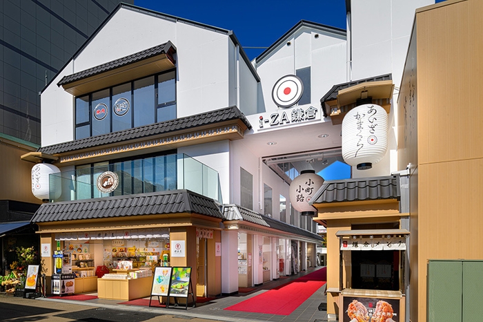 「あいざ鎌倉」外観、小町通りに面した2階に「アイランドヴィンテージコーヒー鎌倉店」がOPEN