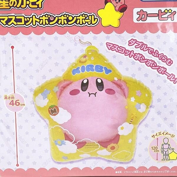 カービィグッズ