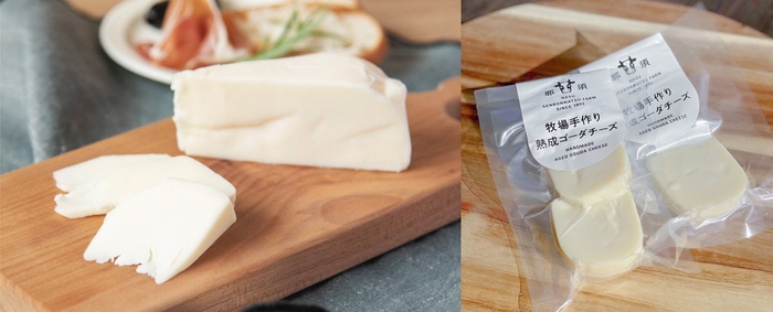 前々日の夕刻または前日の朝搾った新鮮な生乳を100%使って生産し、丁寧に熟成させた旨味のあるチーズです。