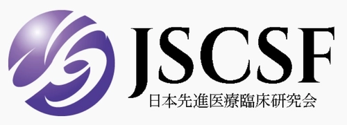ナノバブルオゾンを使用した治癒・改善の研究をスタート