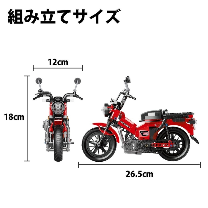 CAMブロック ホンダ CT125 ハンターカブ