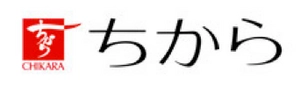 株式会社ちから