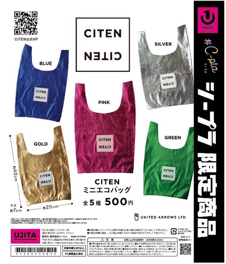 CITENミニエコバッグDP