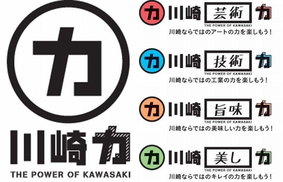 独自コーナー「川崎力」ロゴ
