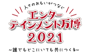 コラボレーション・コンサルティング合同会社