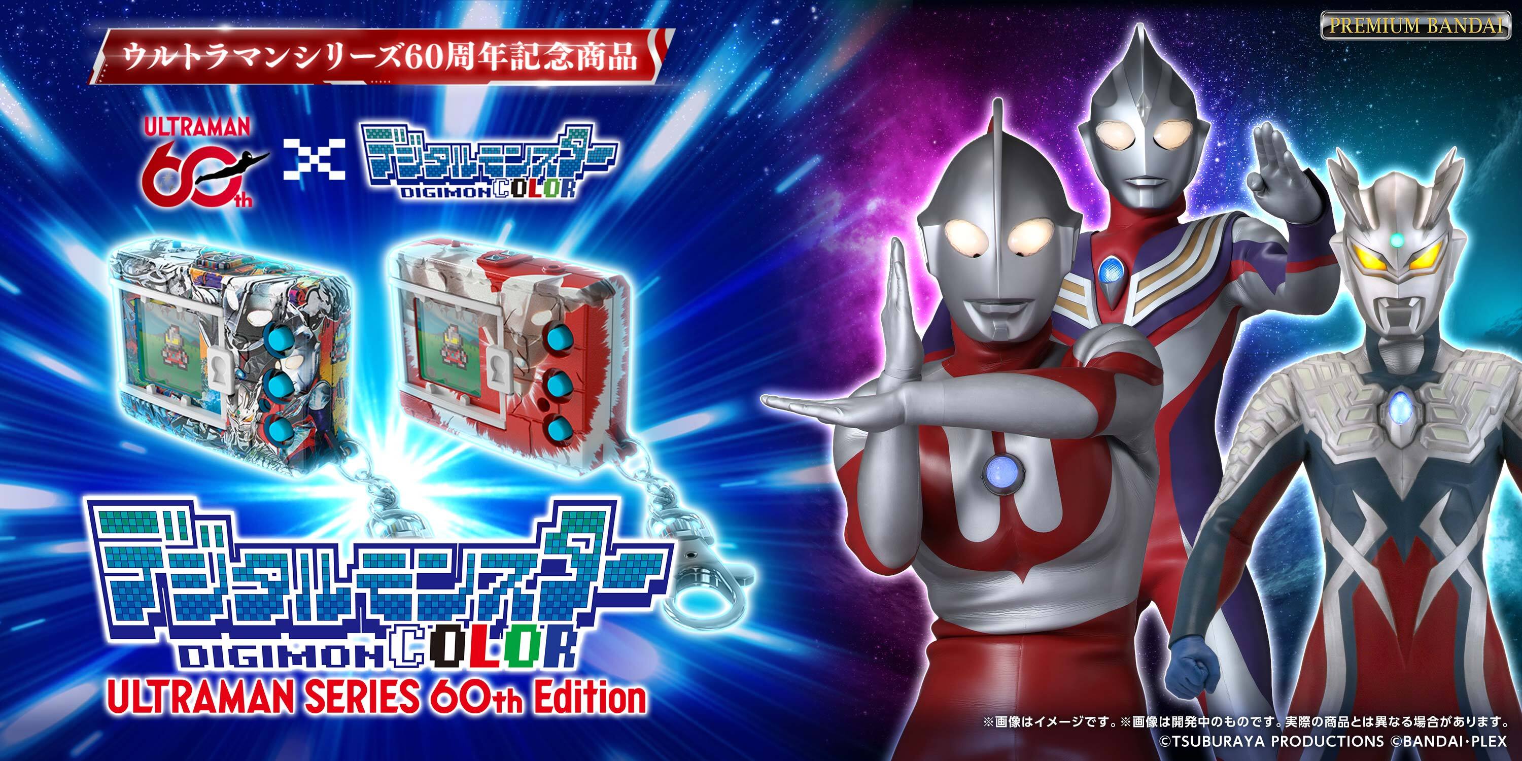 ドンジャラNEOシリーズに 『あんさんぶるスターズ！！』が登場