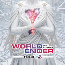 音楽×芝居で描くSEPT最新作 『WORLD ENDER ～fate of W/B～』 全情報解禁！10/31より全14公演開催