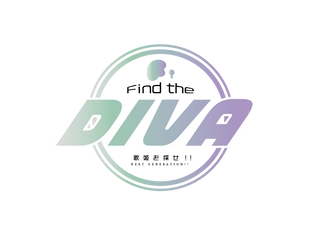 「令和の歌姫（DIVA）」を発掘し、デビューまでを追う！<新番組>「Find the DIVA 歌姫を探せ‼NEXT GENERATION‼」11月4日（木）27時～ BS12で放送