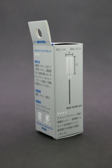 ジルコナイト エンドカット ミディアムパッケージ(2)