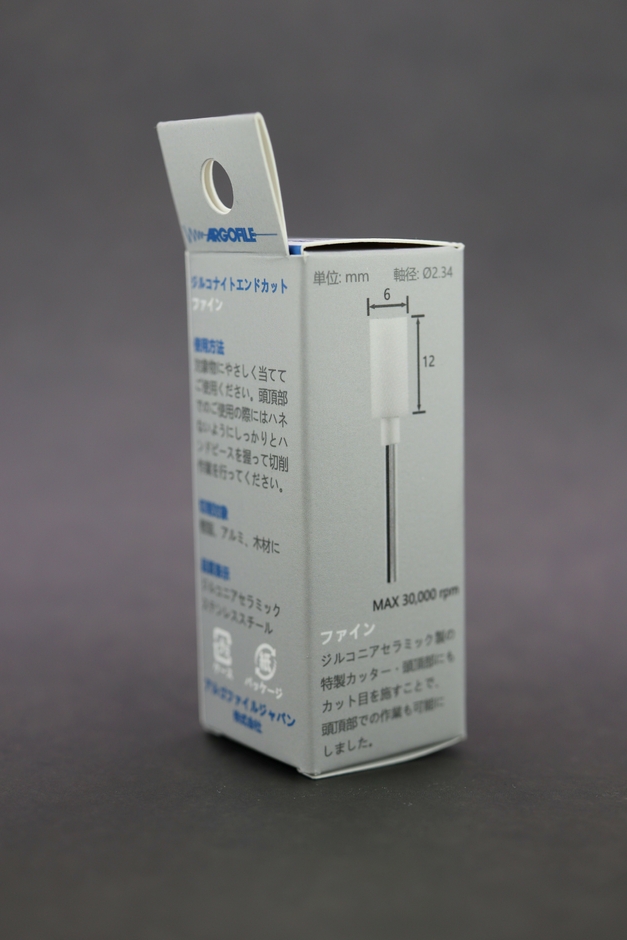 ジルコナイト エンドカット ミディアムパッケージ(2)