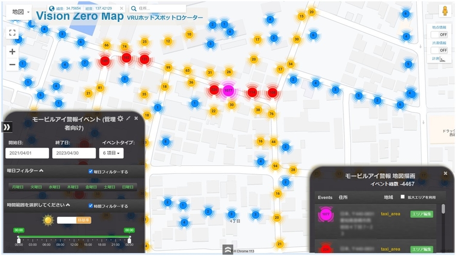 VRUヒートマップ(オプション)