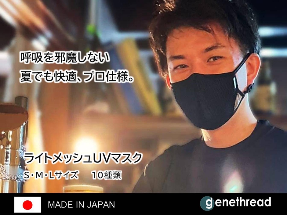 仕事でも快適に使える!