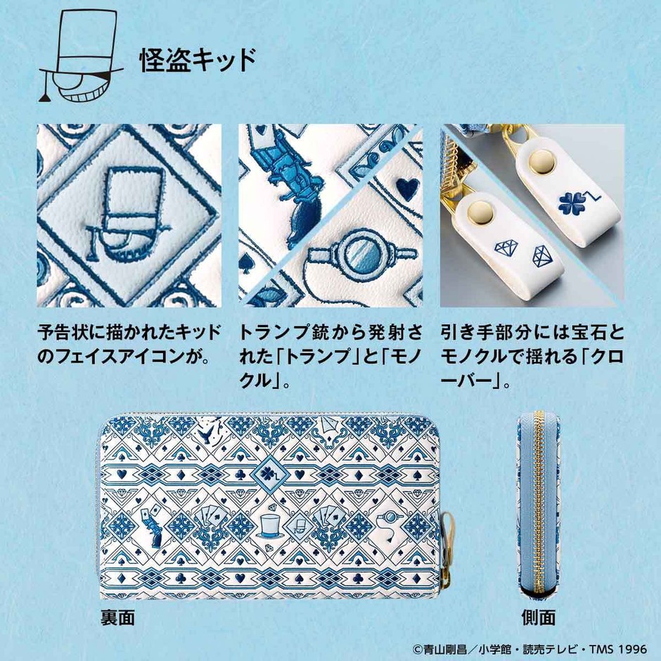商品詳細(キッド)