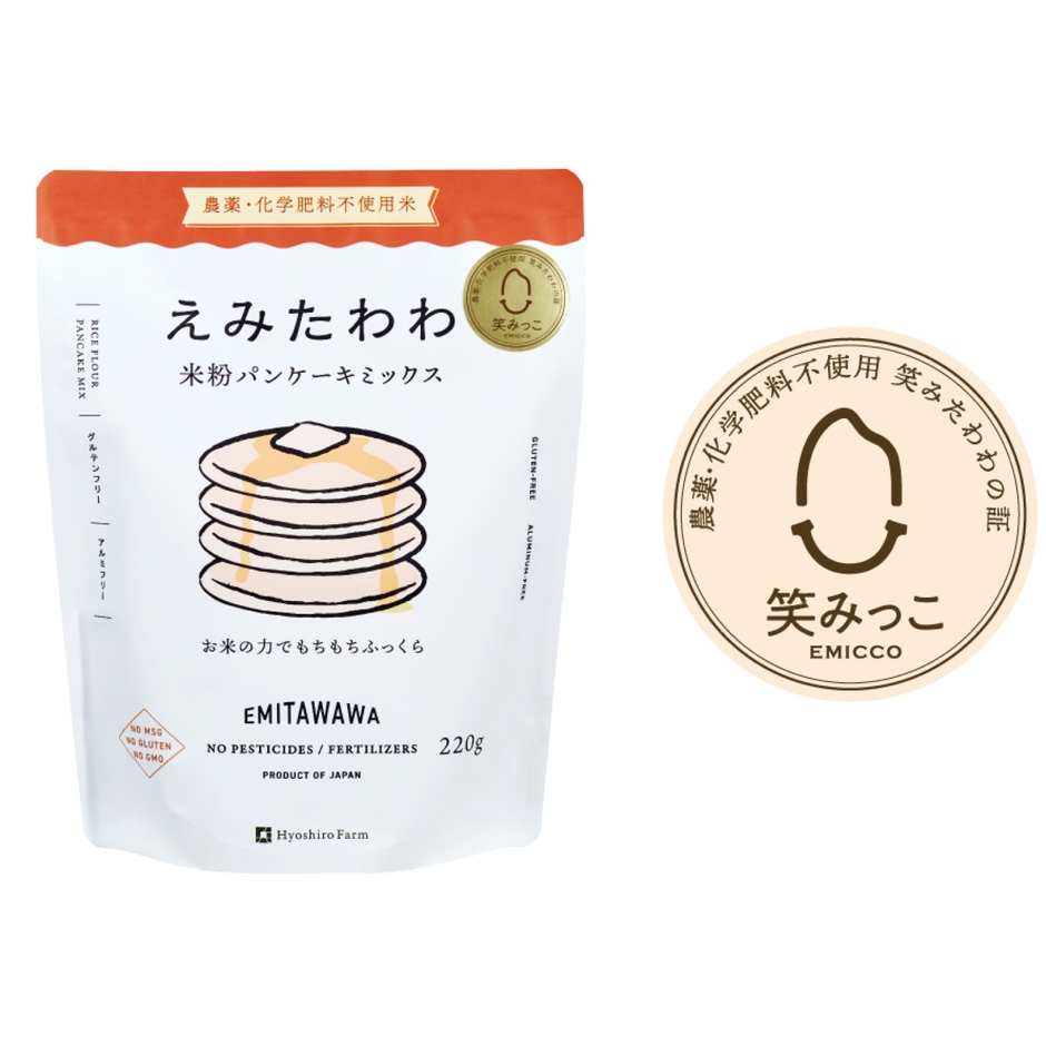 安全・安心、おいしいのシンボルに