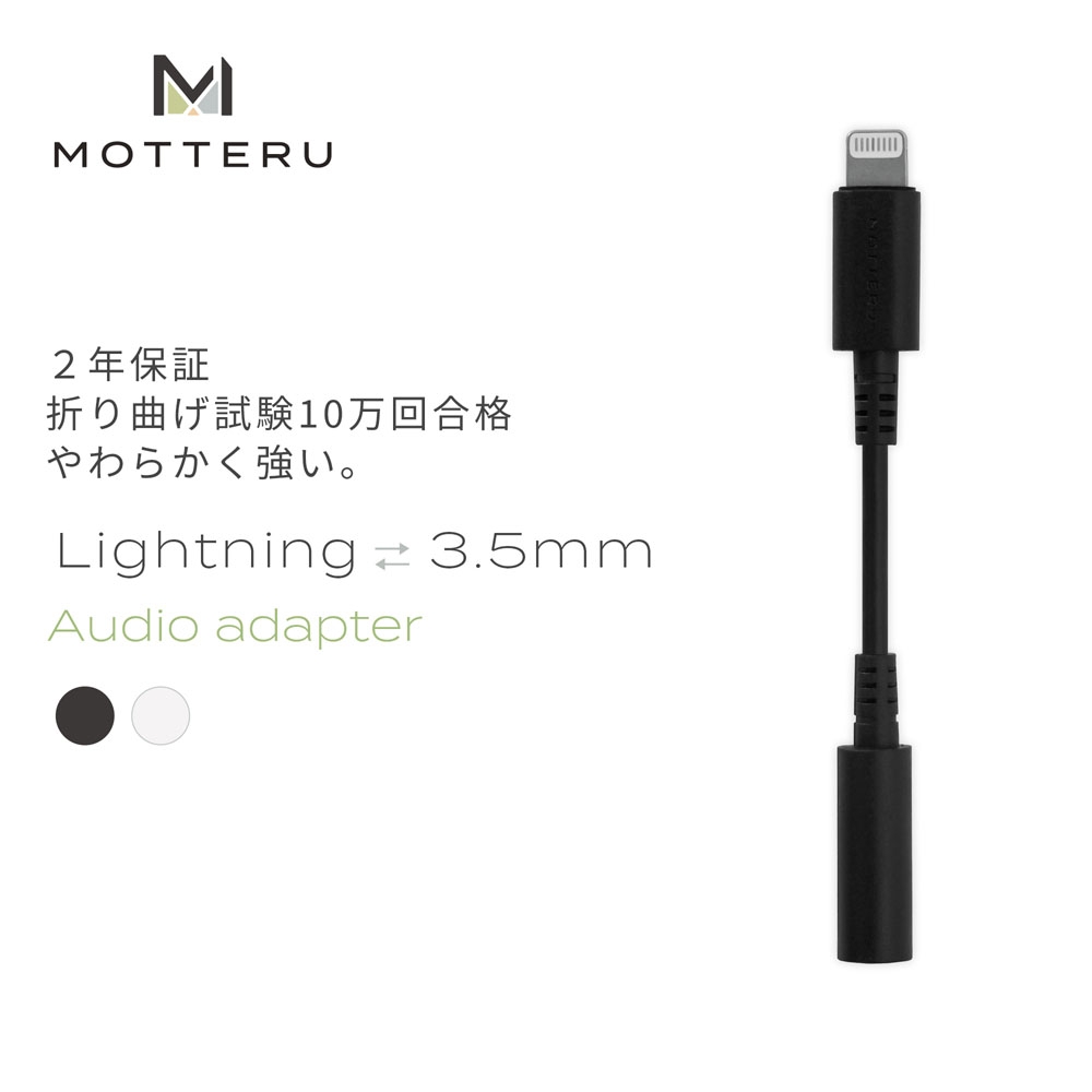 エレコム ELECOM Lightning 変換ケーブル MPA-XL35DS01GD 4極イヤホン端子 デザイン高耐久 ゴールド