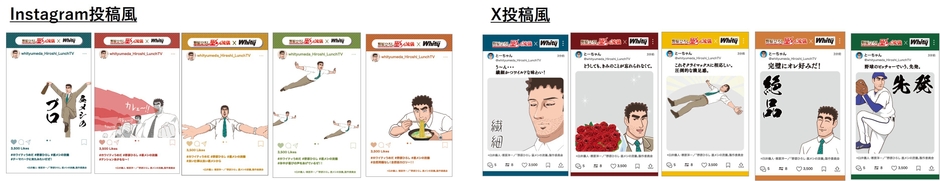 限定特典
