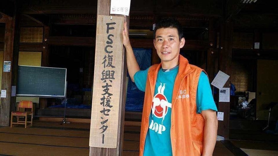 光照寺副住職：糸山 公照
