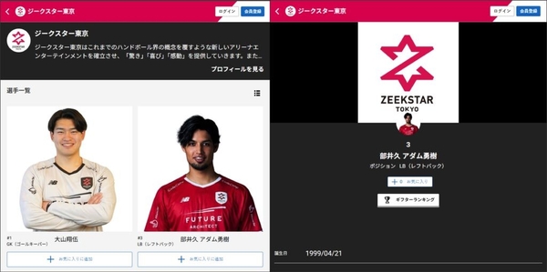 ページイメージ