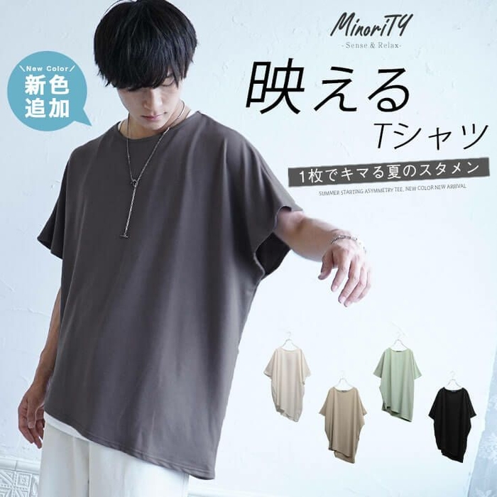 MinoriTY ORIGINAL アシンメトリードルマンビッグTシャツ