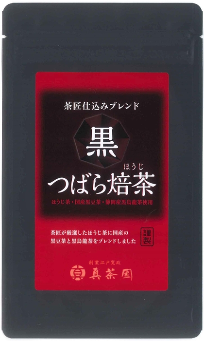 黒つばら焙茶