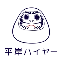 平岸ハイヤー株式会社