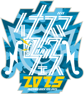 イナズマロックフェス 2025」開催決定！ | NEWSCAST